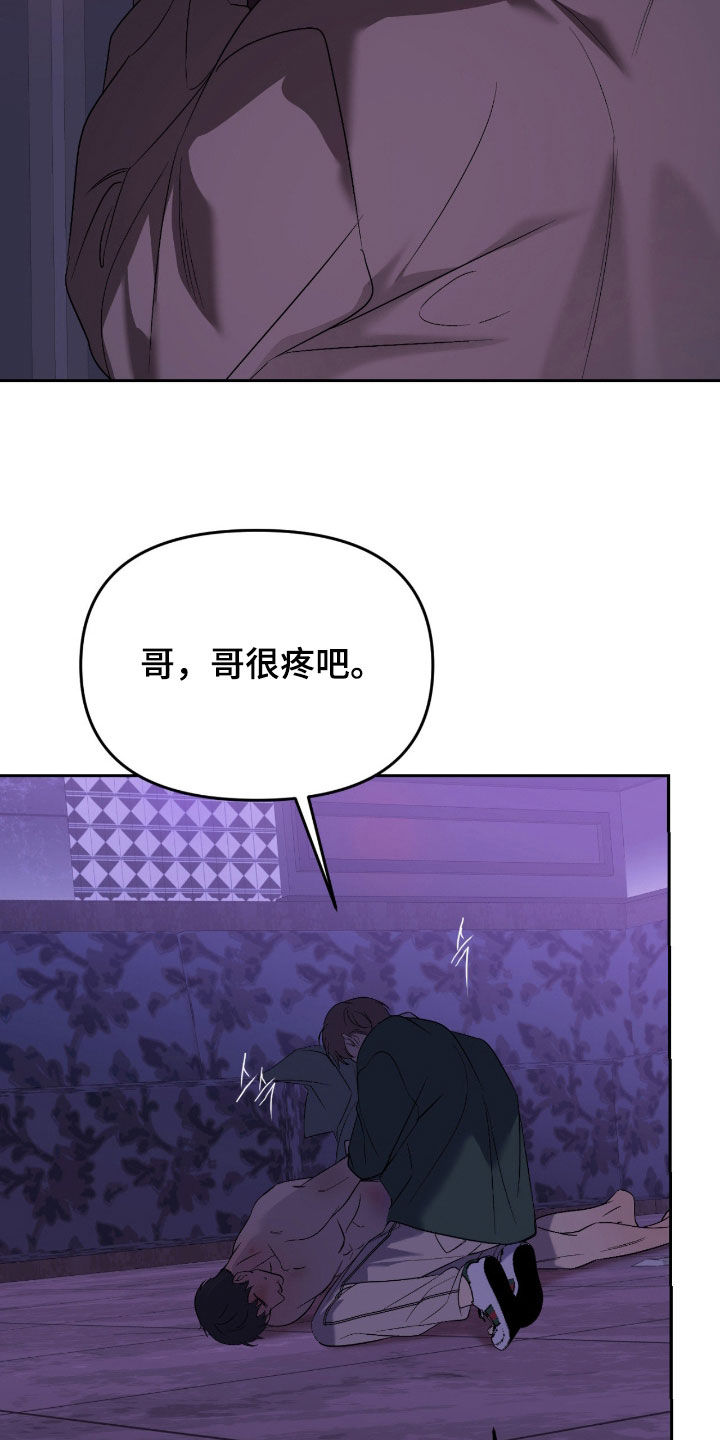 第130话23