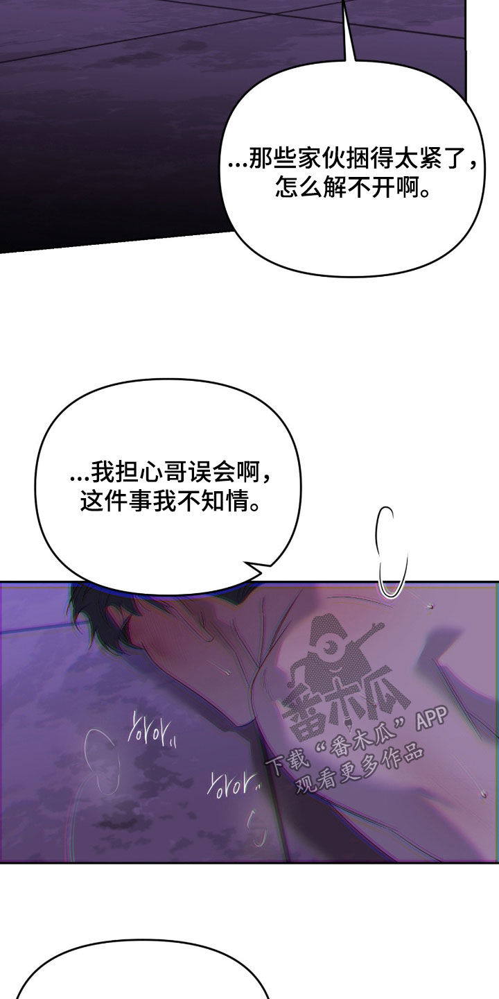 第130话24