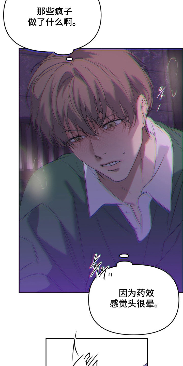 第130话25