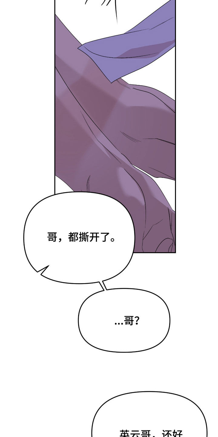 第130话26