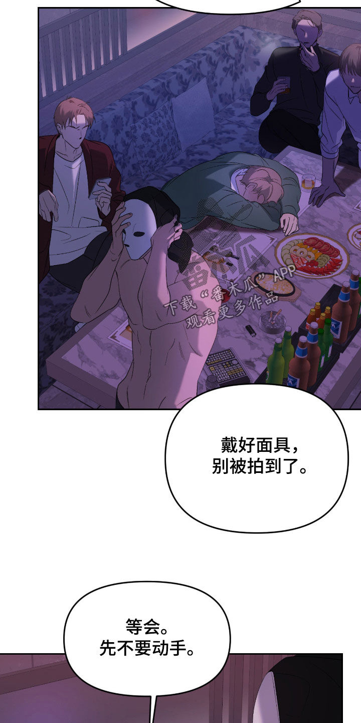 第130话5