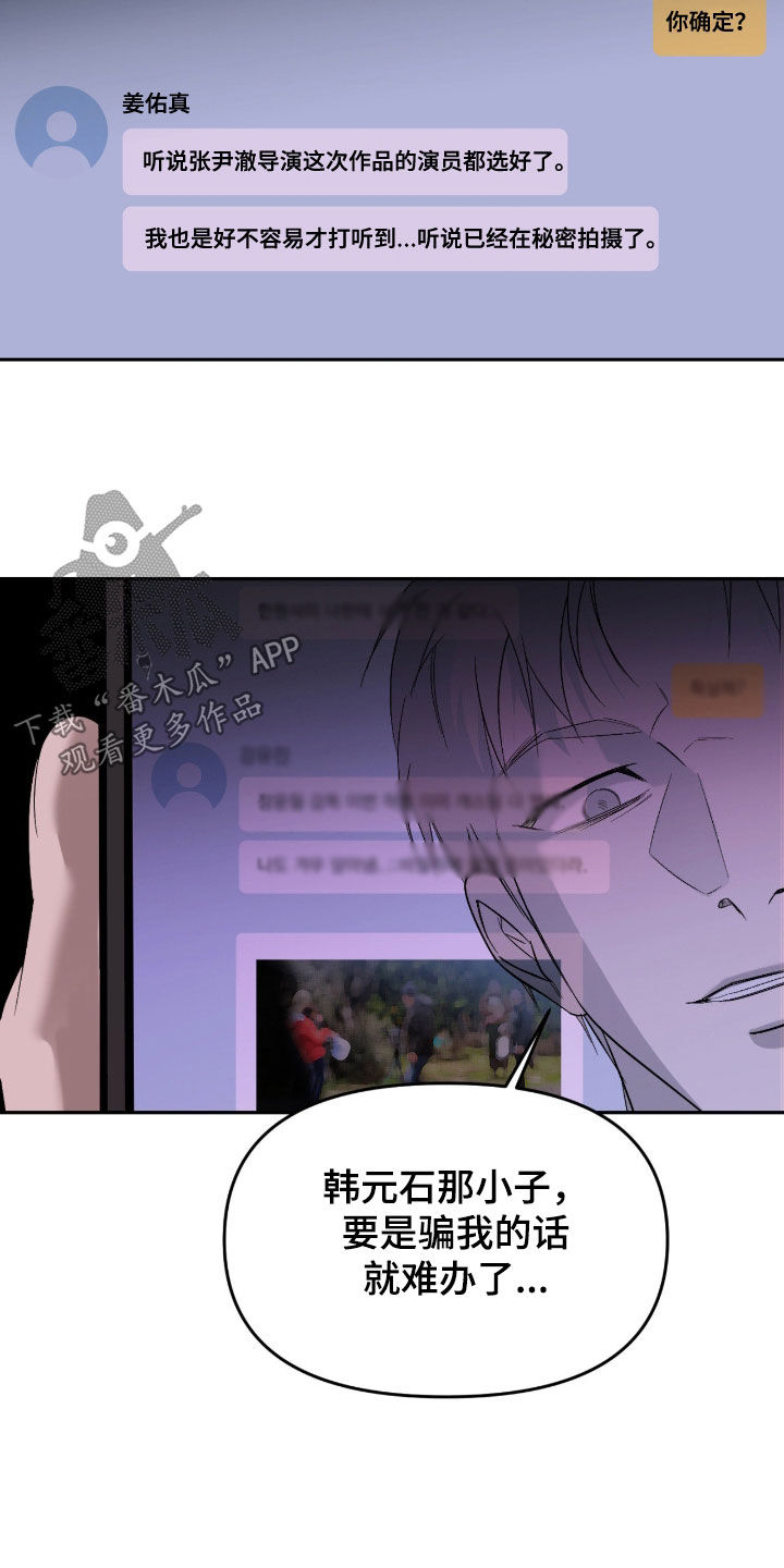 第130话7