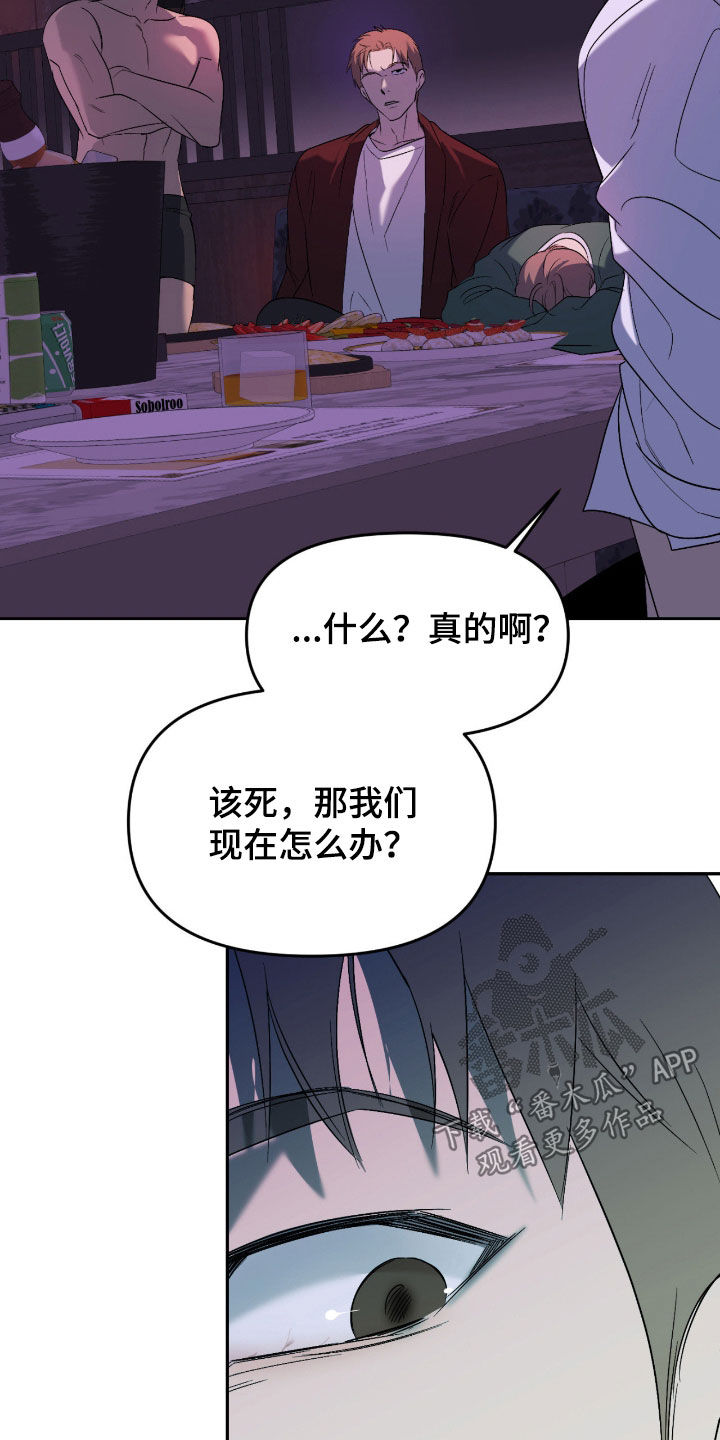 第130话9