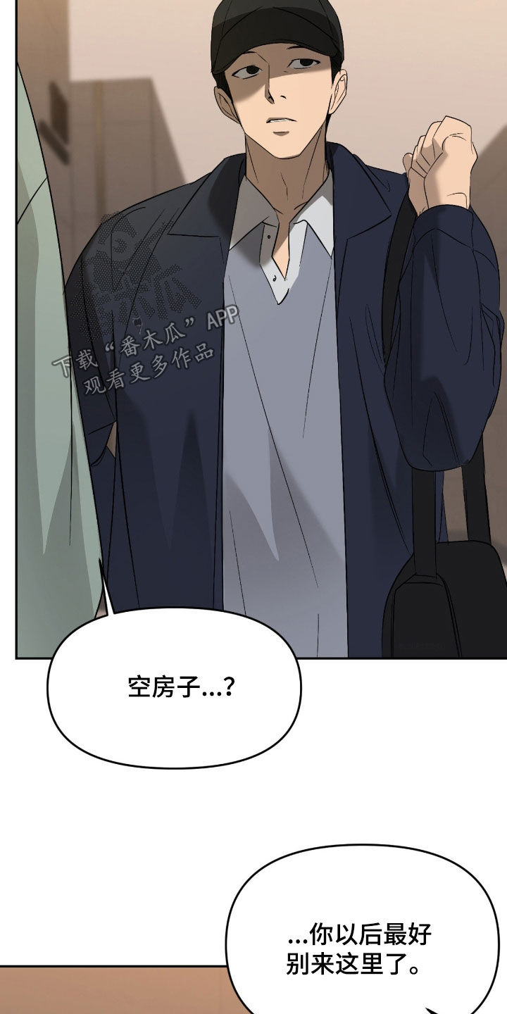 第129话10