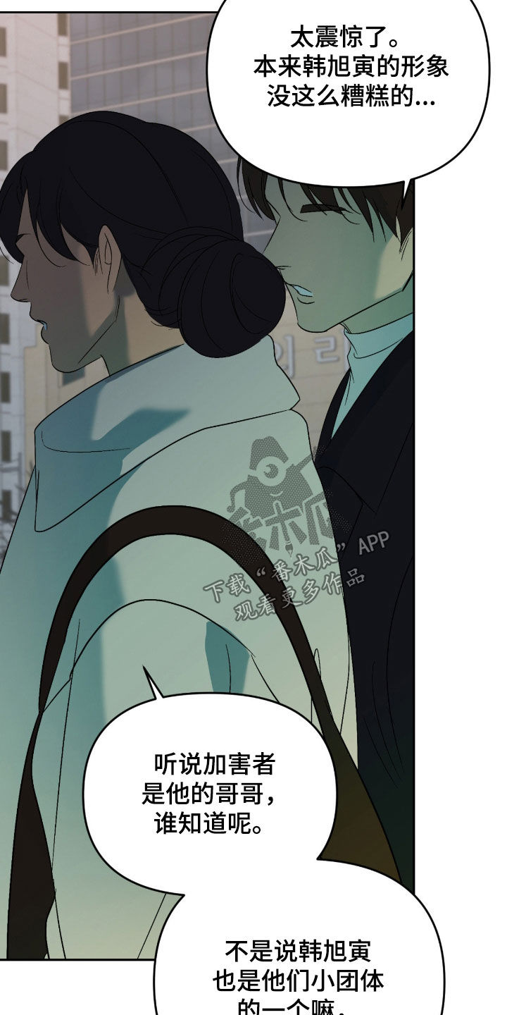 第129话13