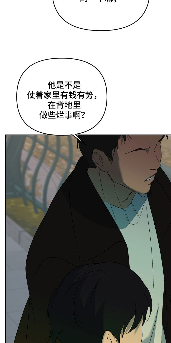 第129话14