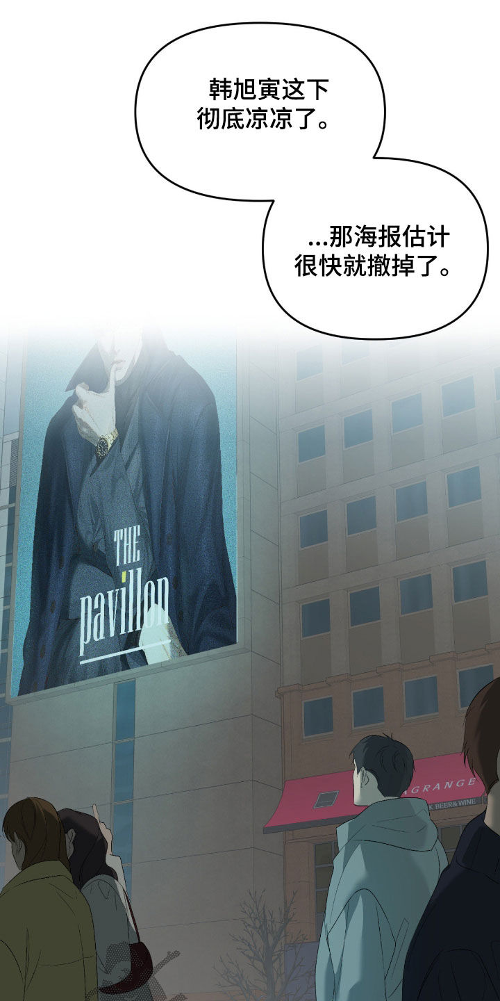 第129话16