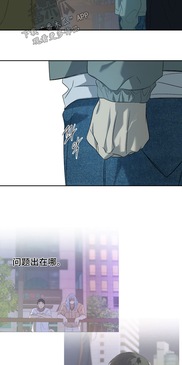 第129话17