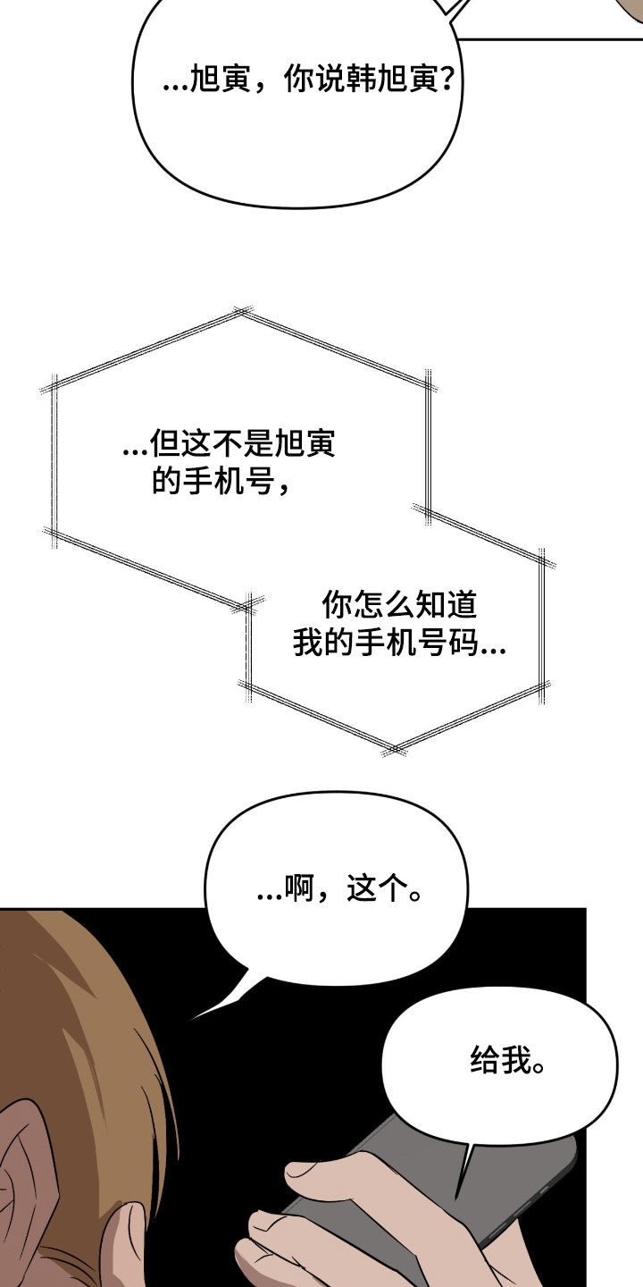 第129话23