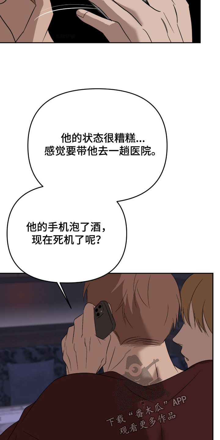 第129话24