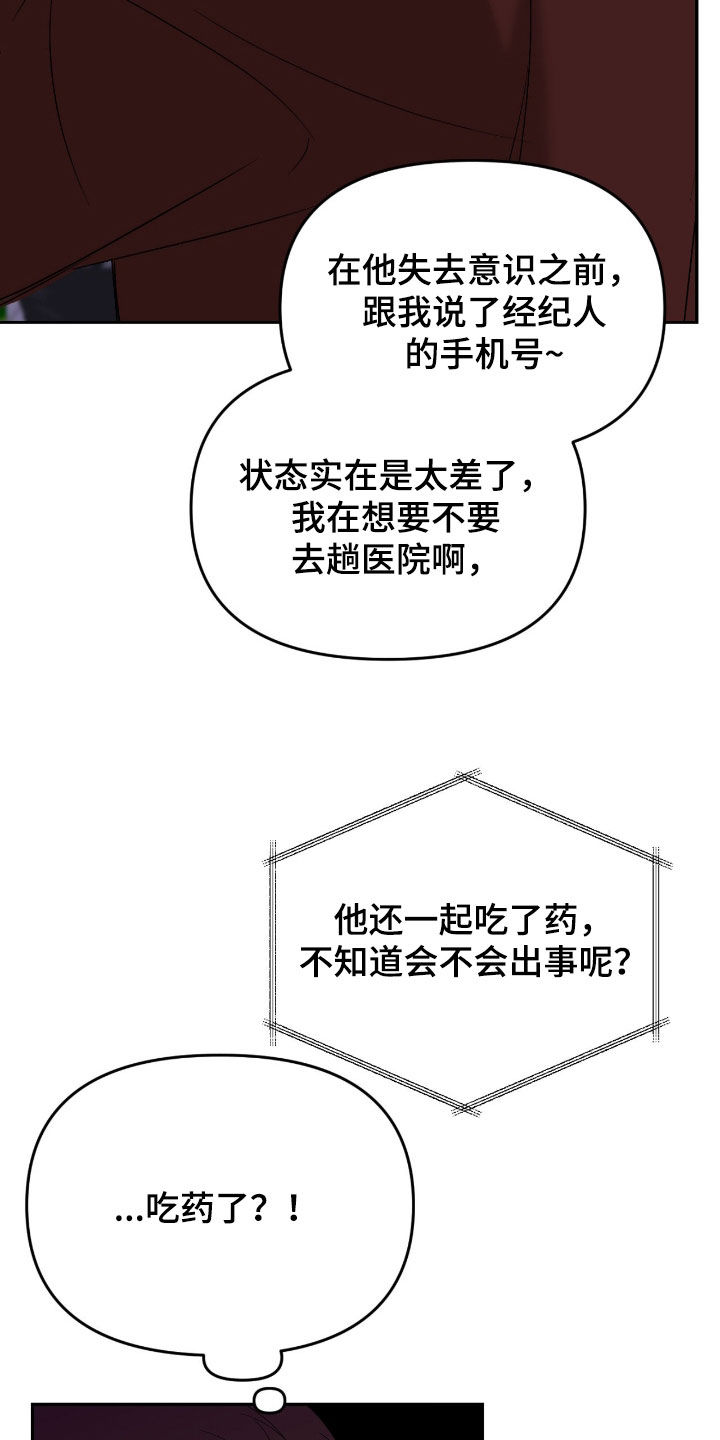 第129话25