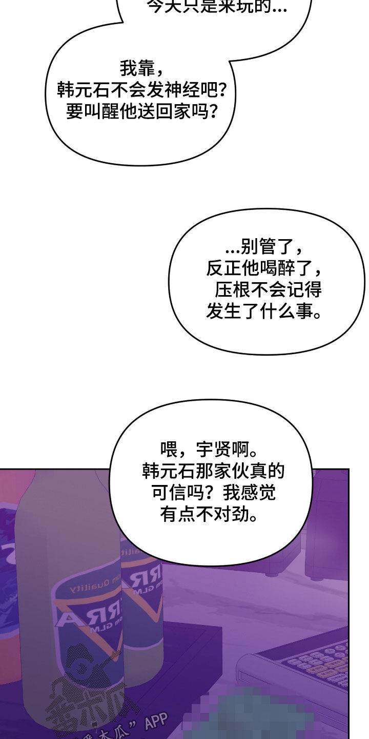 第129话32