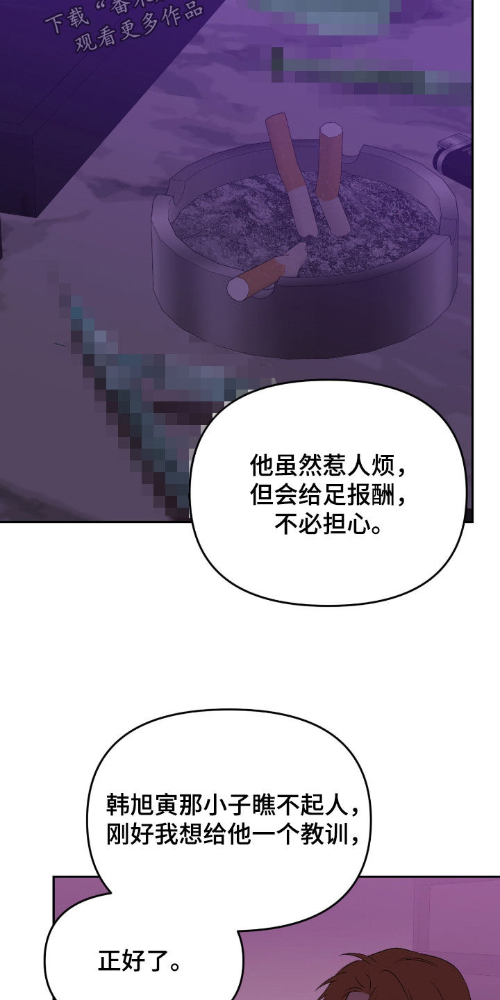 第129话33