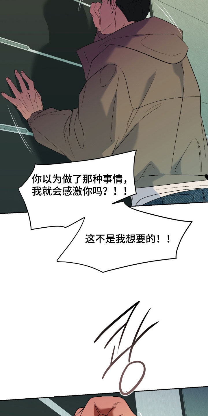 第129话6