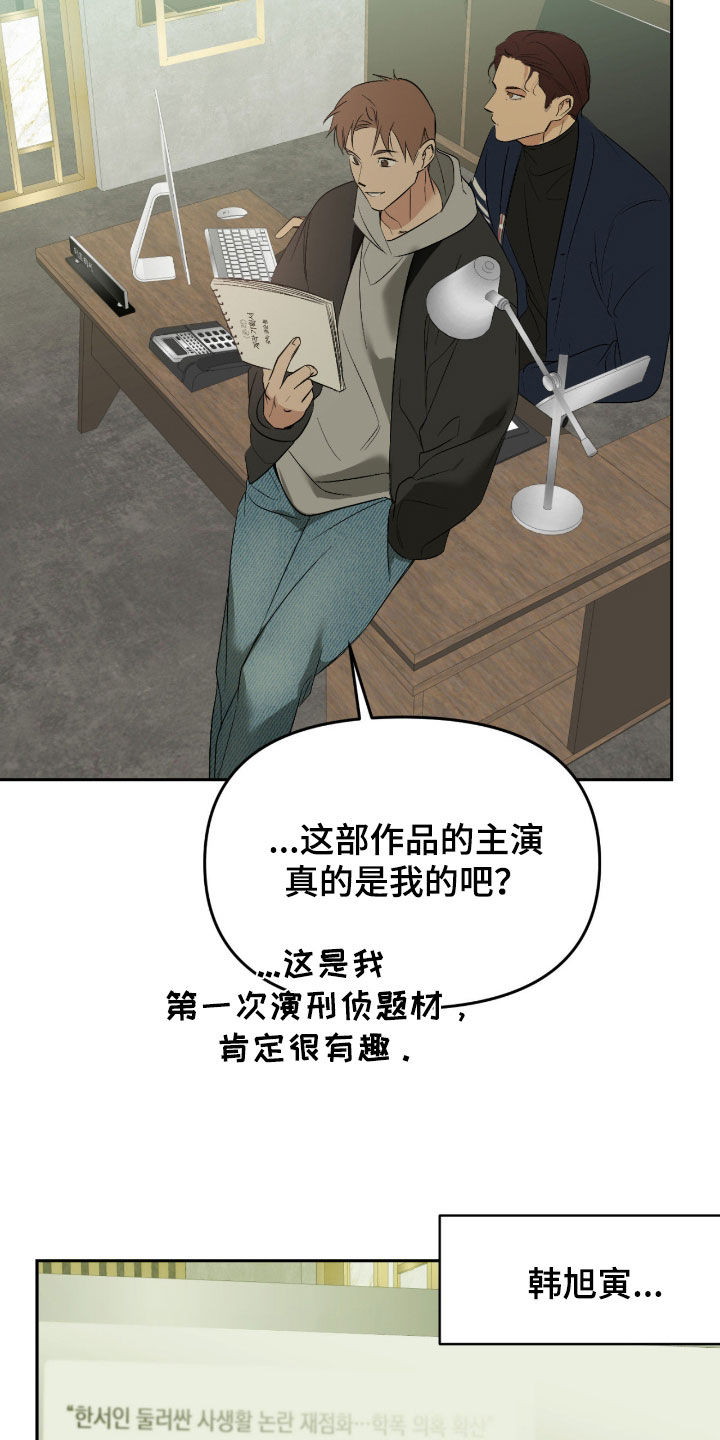 第128话10