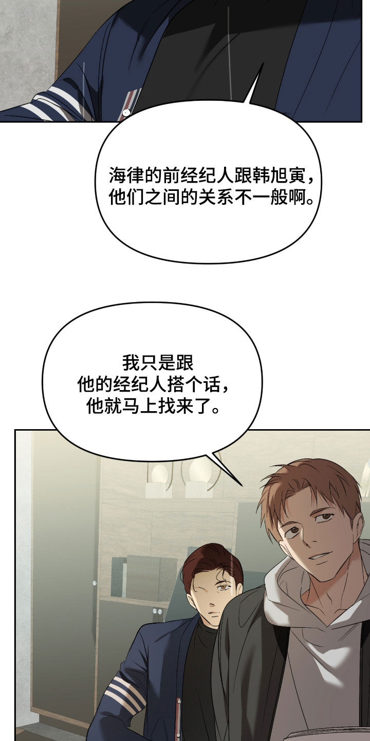 第128话12