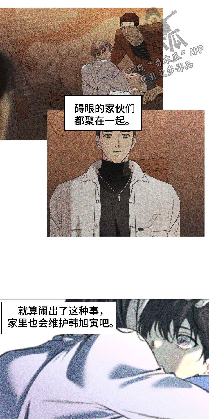 第128话14