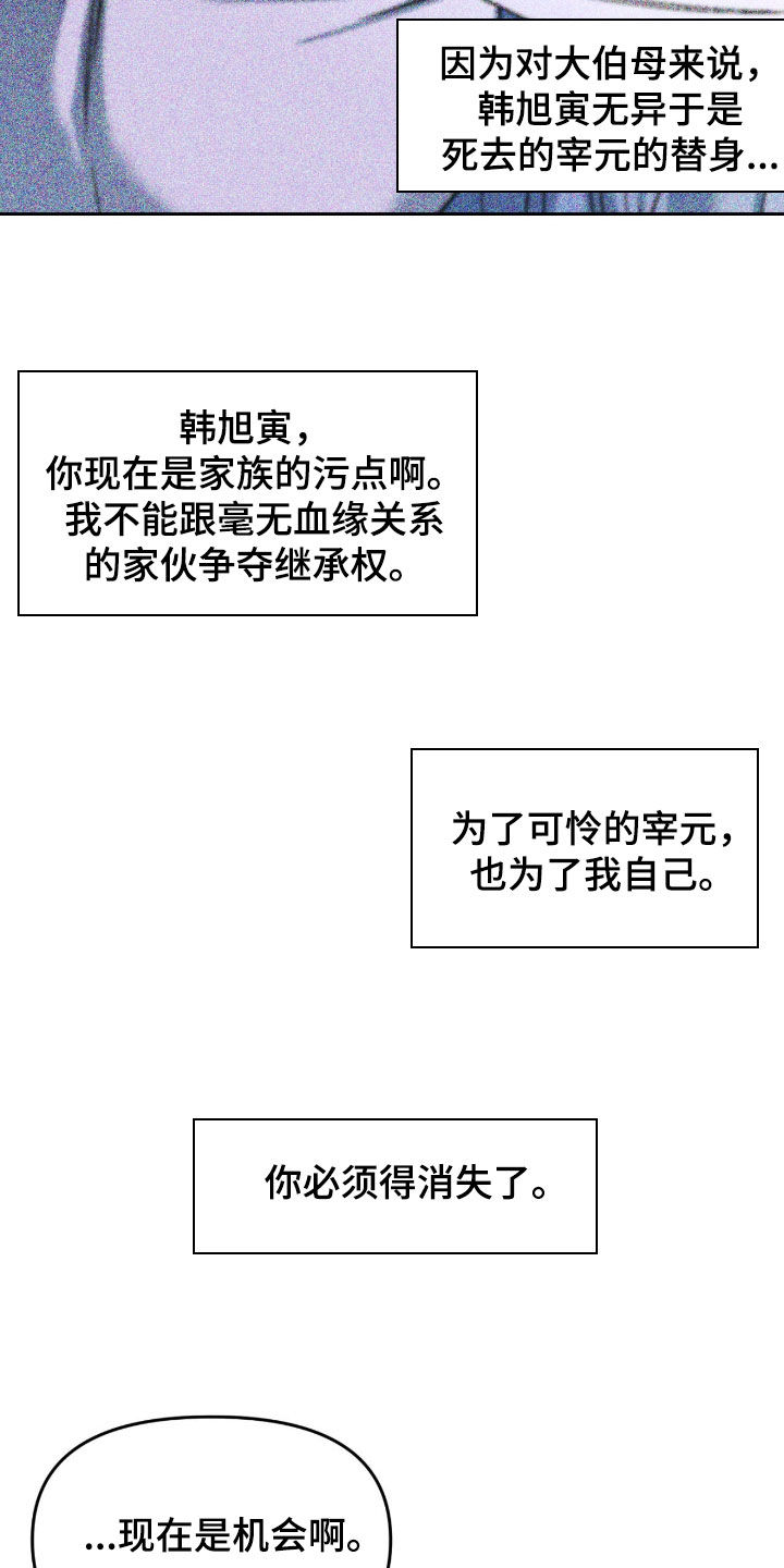 第128话15