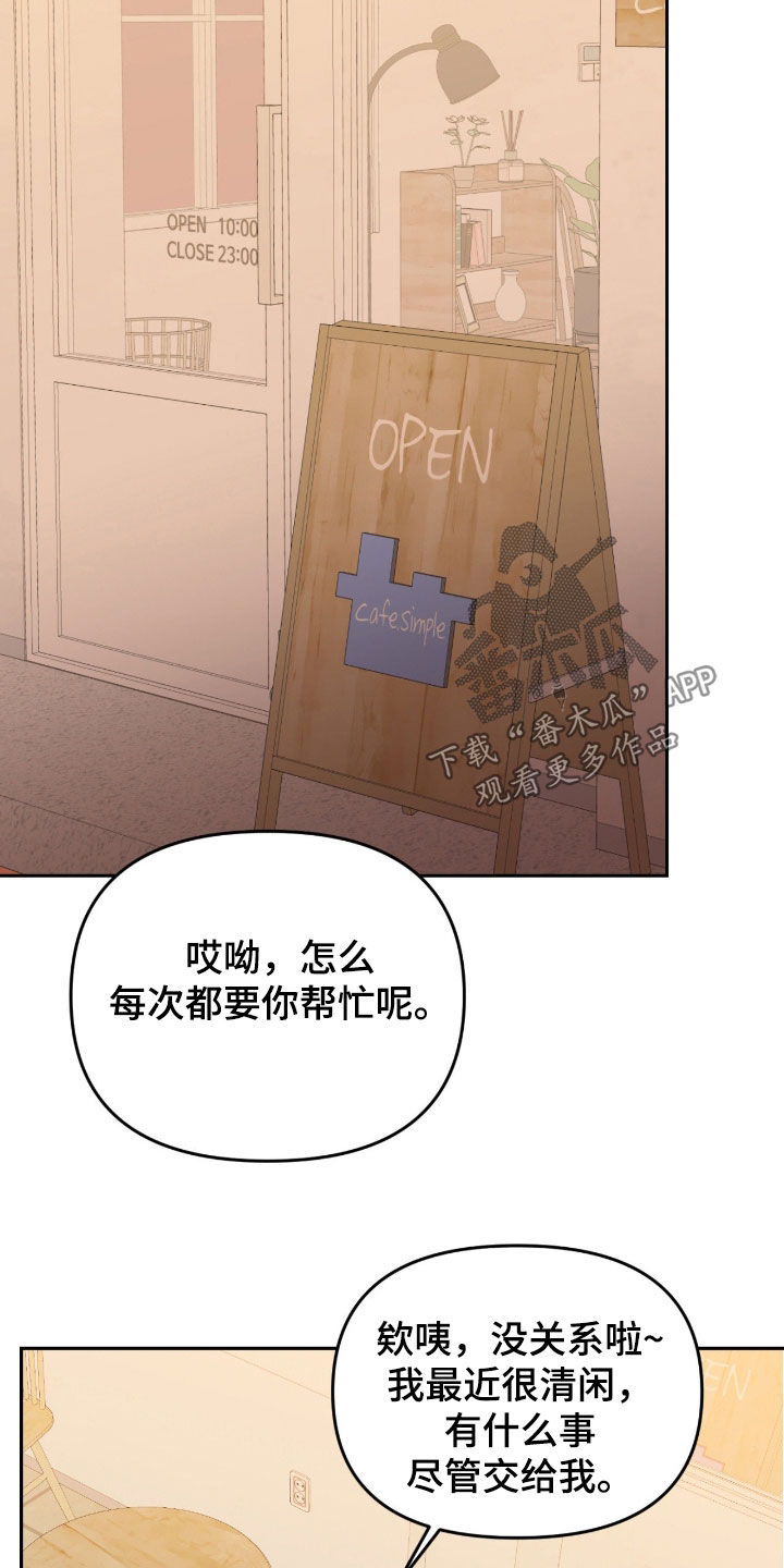 第128话19