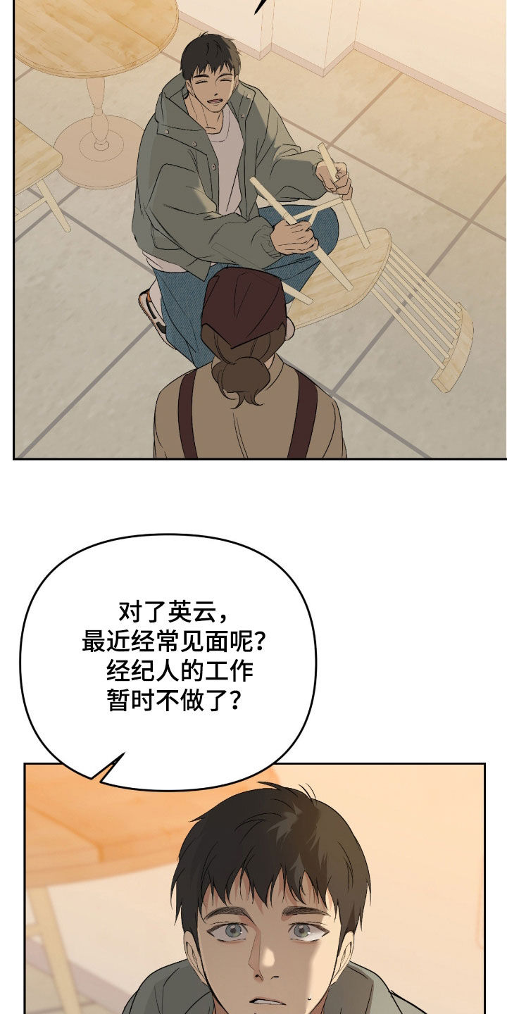 第128话20