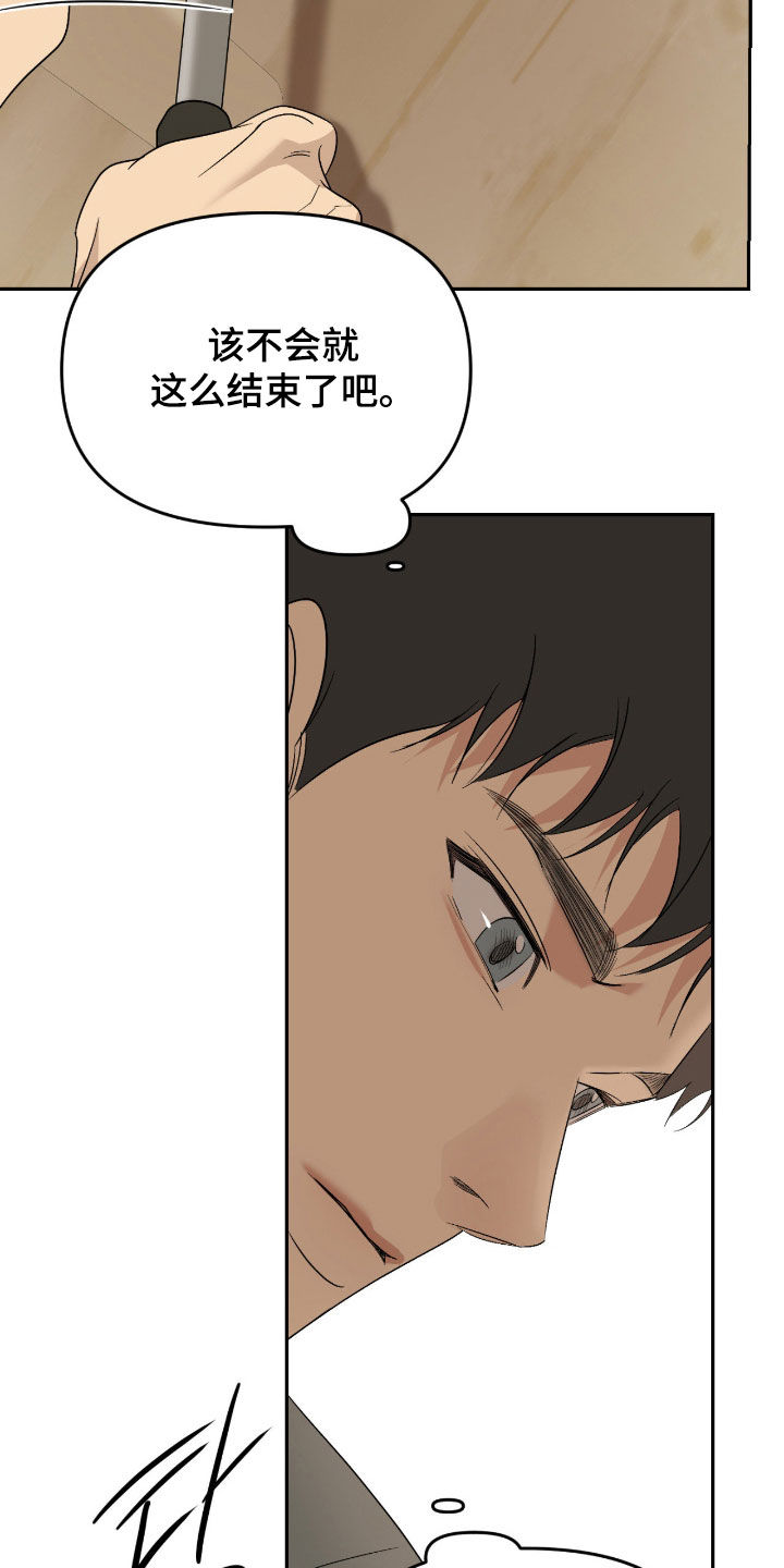 第128话26