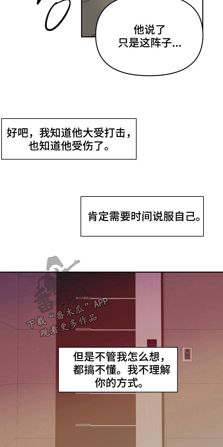 第128话27