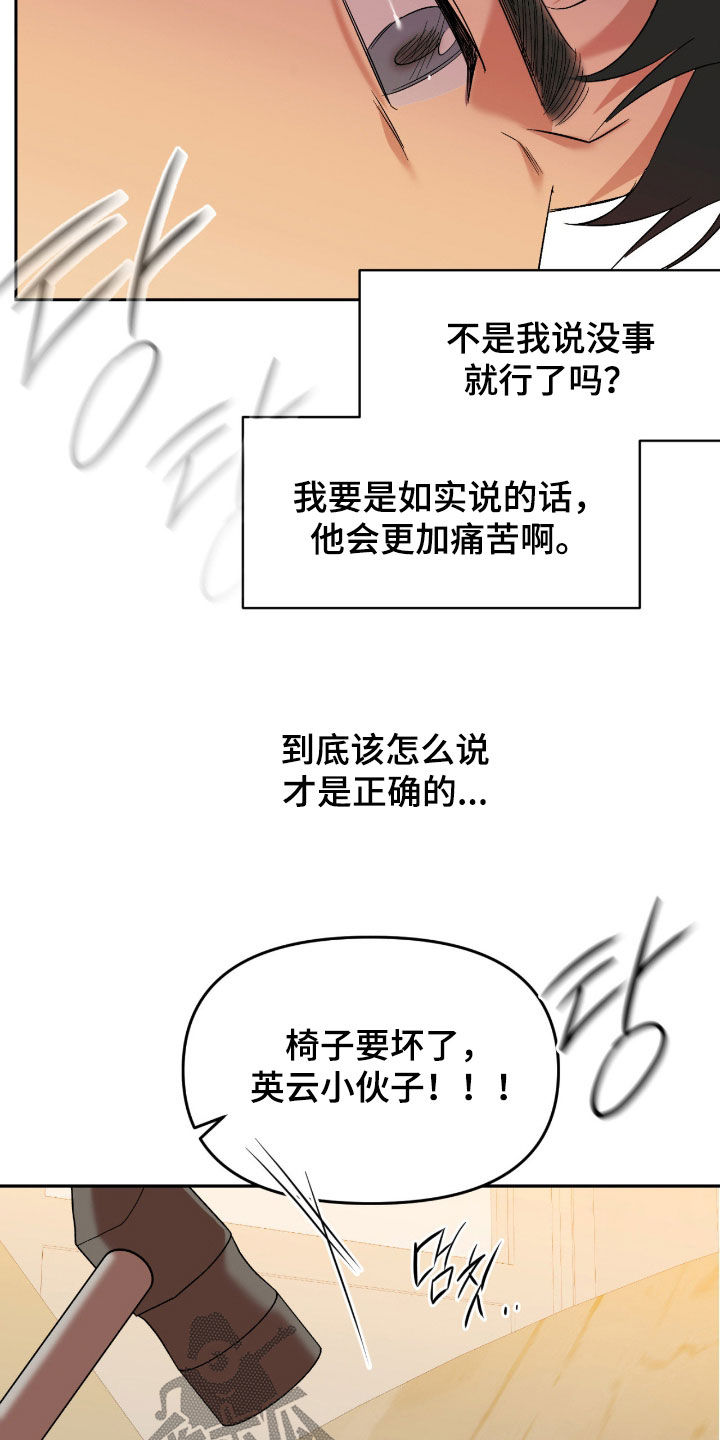 第128话29