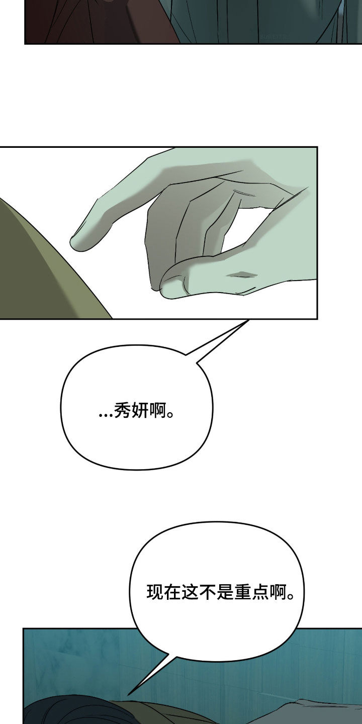 第128话3