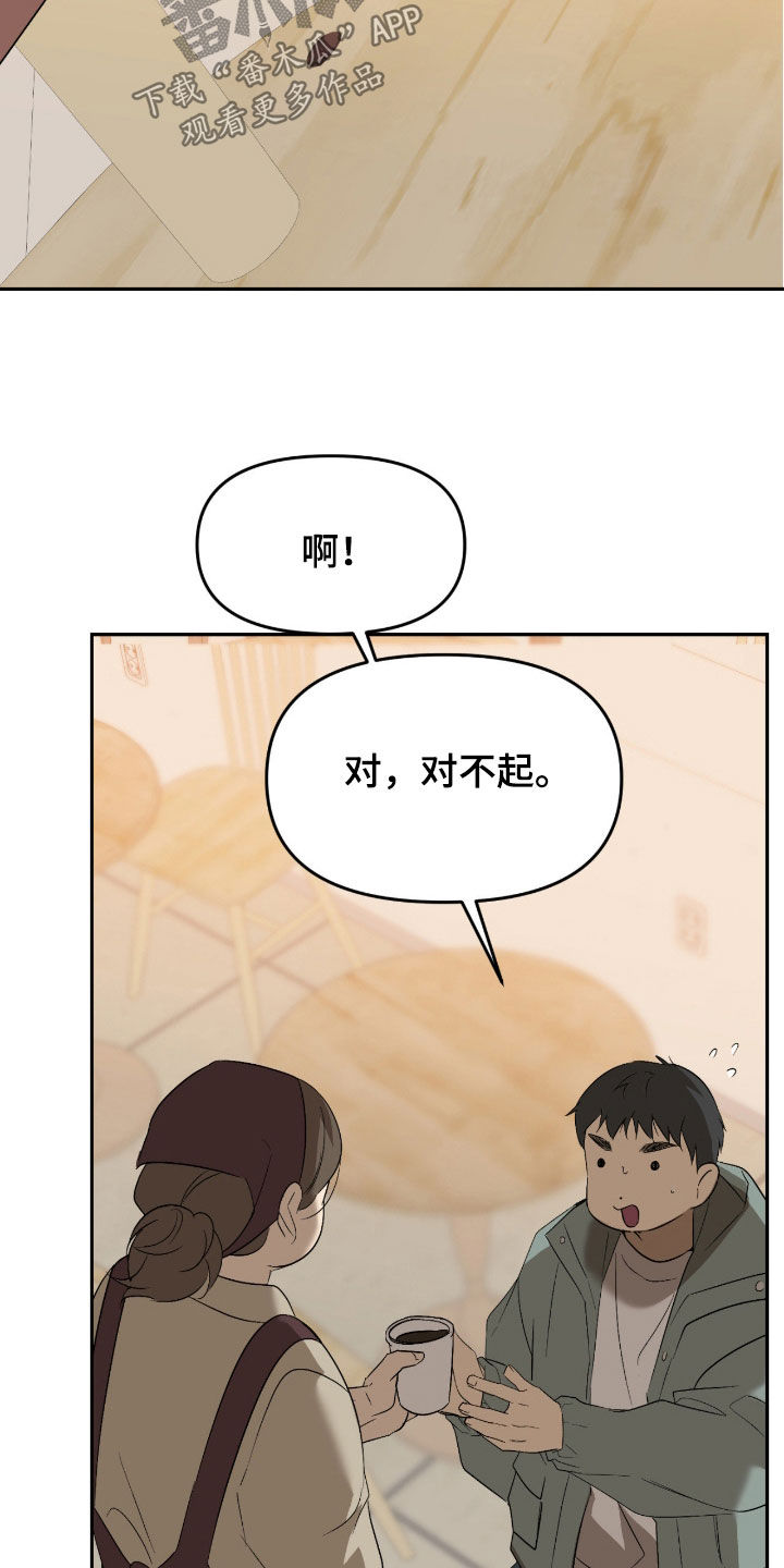 第128话30