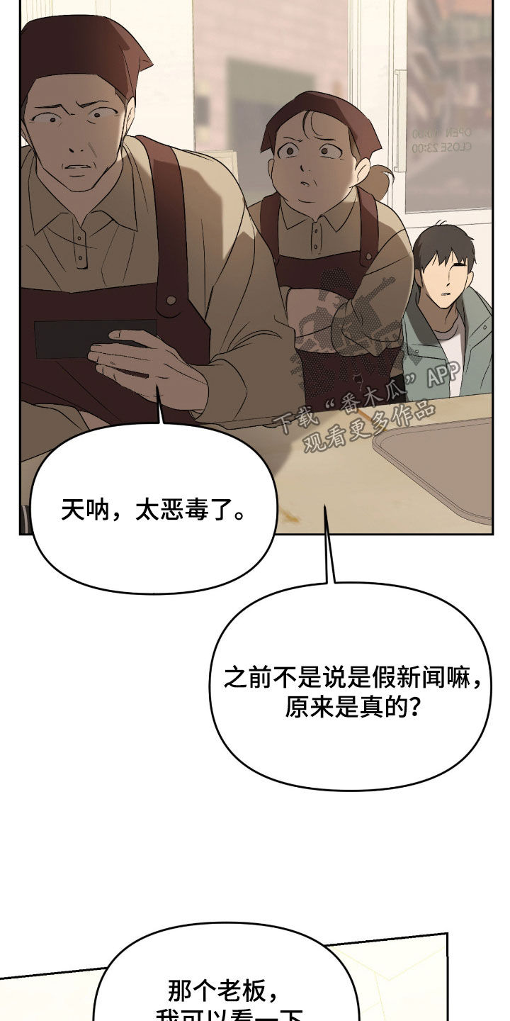 第128话33
