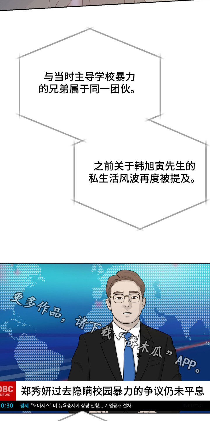 第128话36