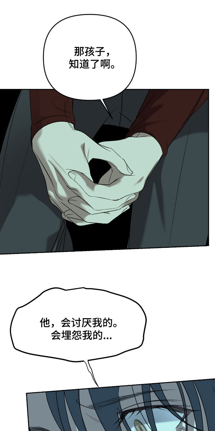 第128话6