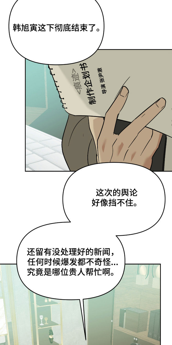 第128话9