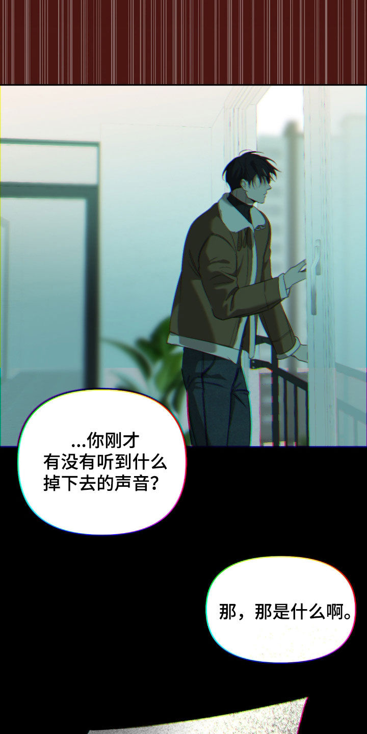 第126话13