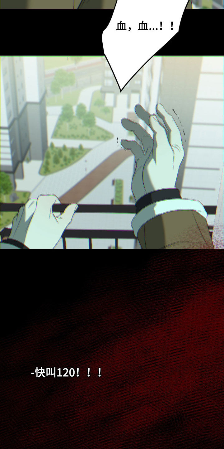 第126话15