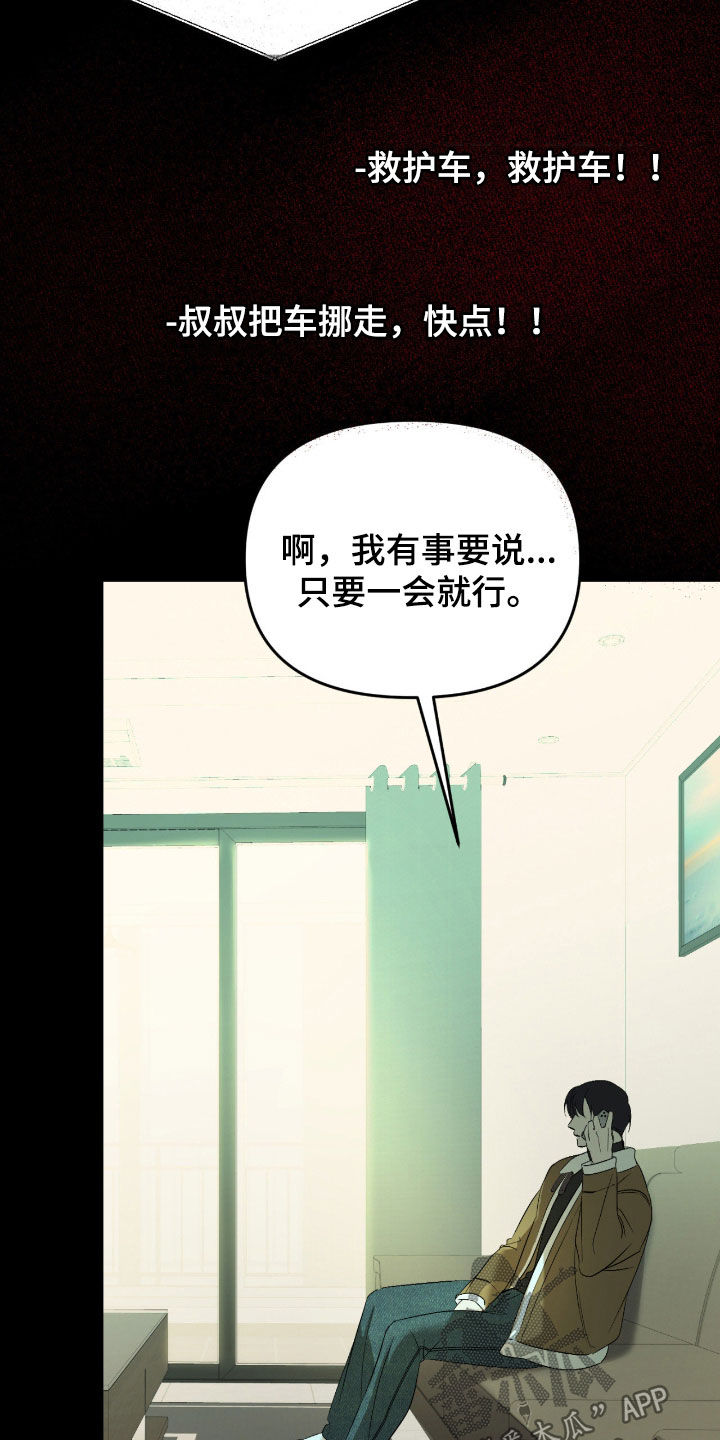 第126话18