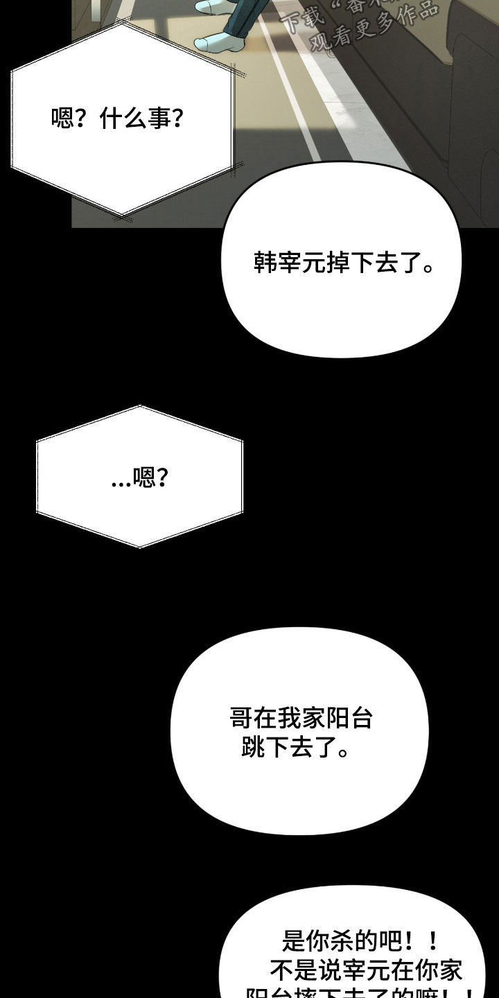 第126话19