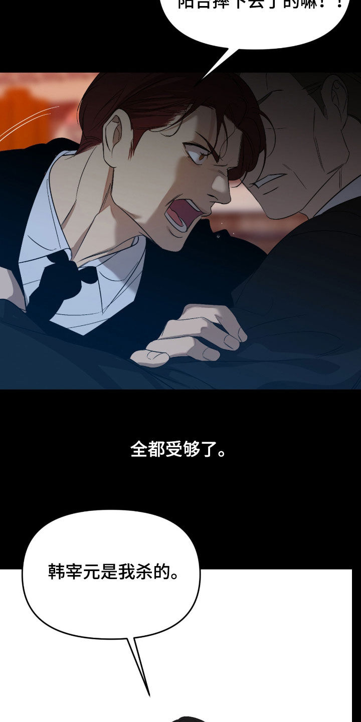 第126话20