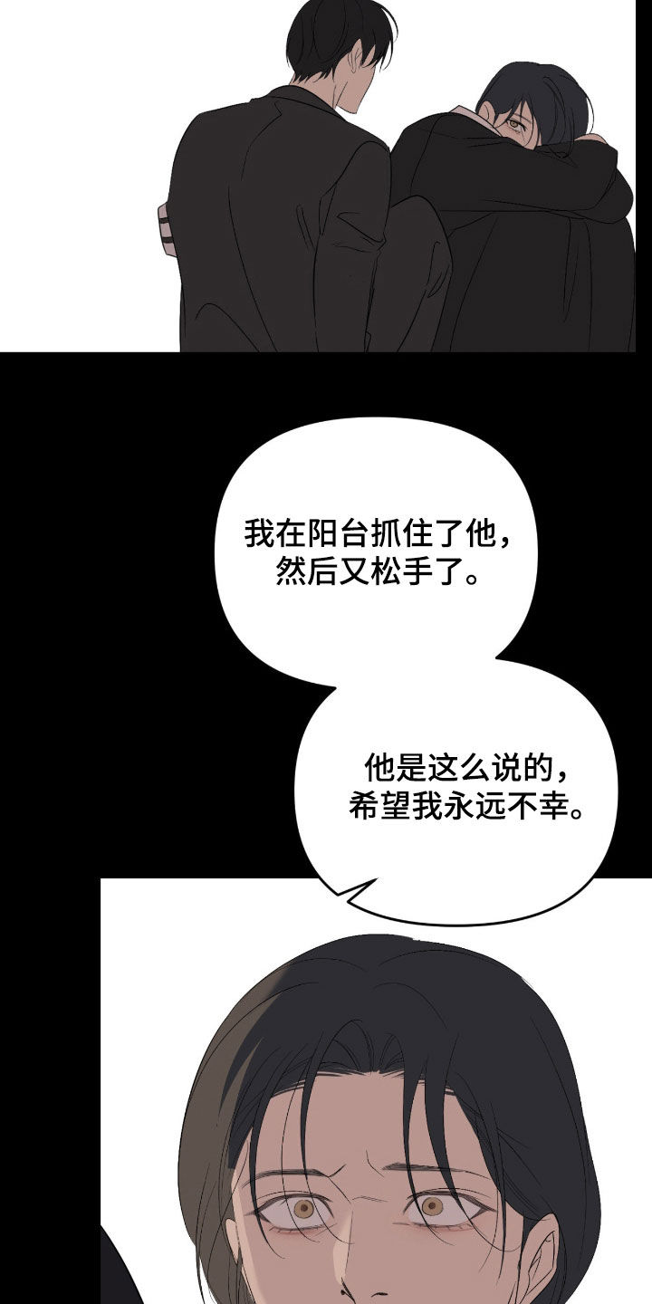 第126话21