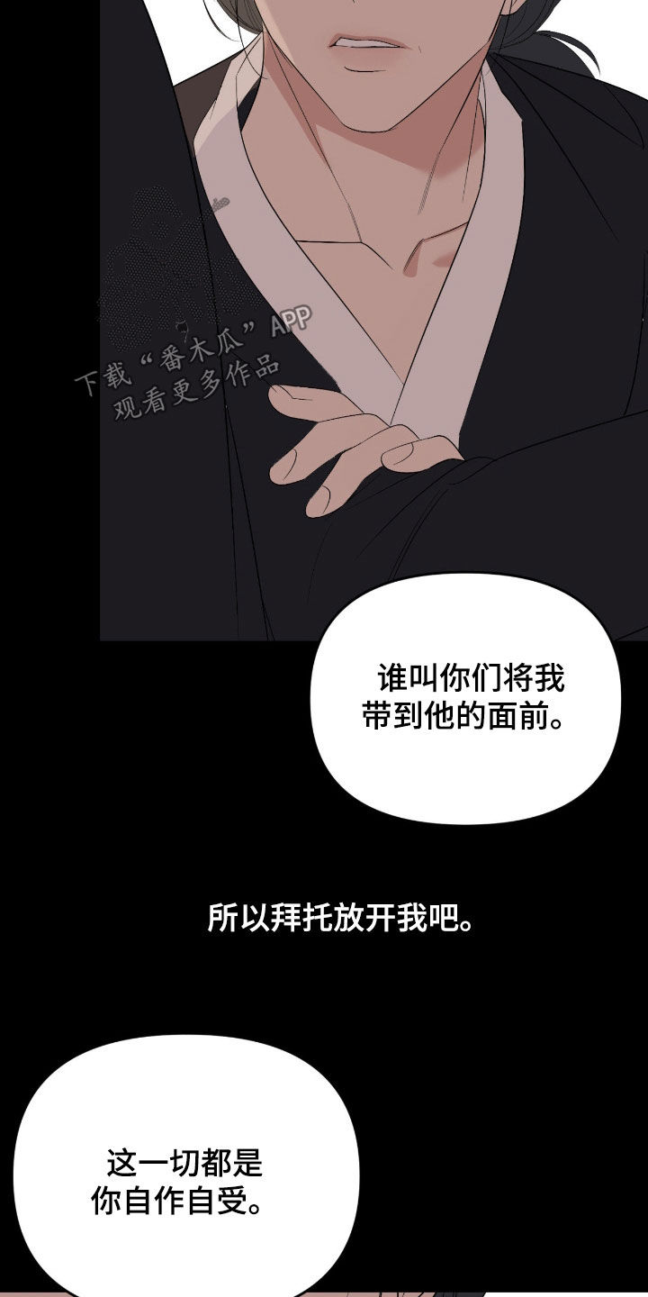 第126话22