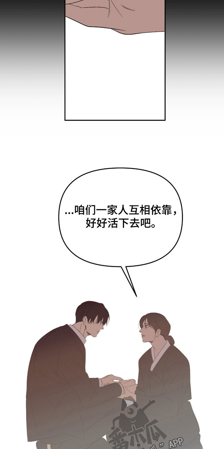 第126话24