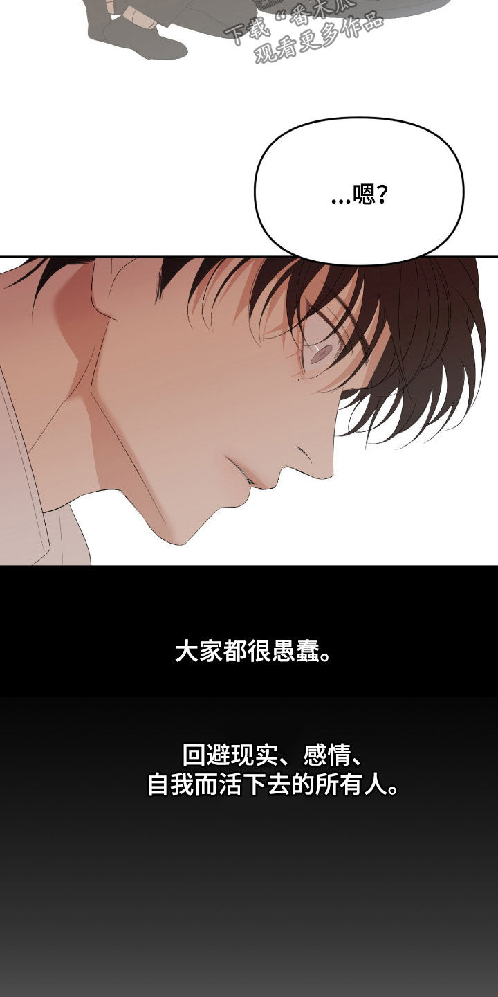 第126话25