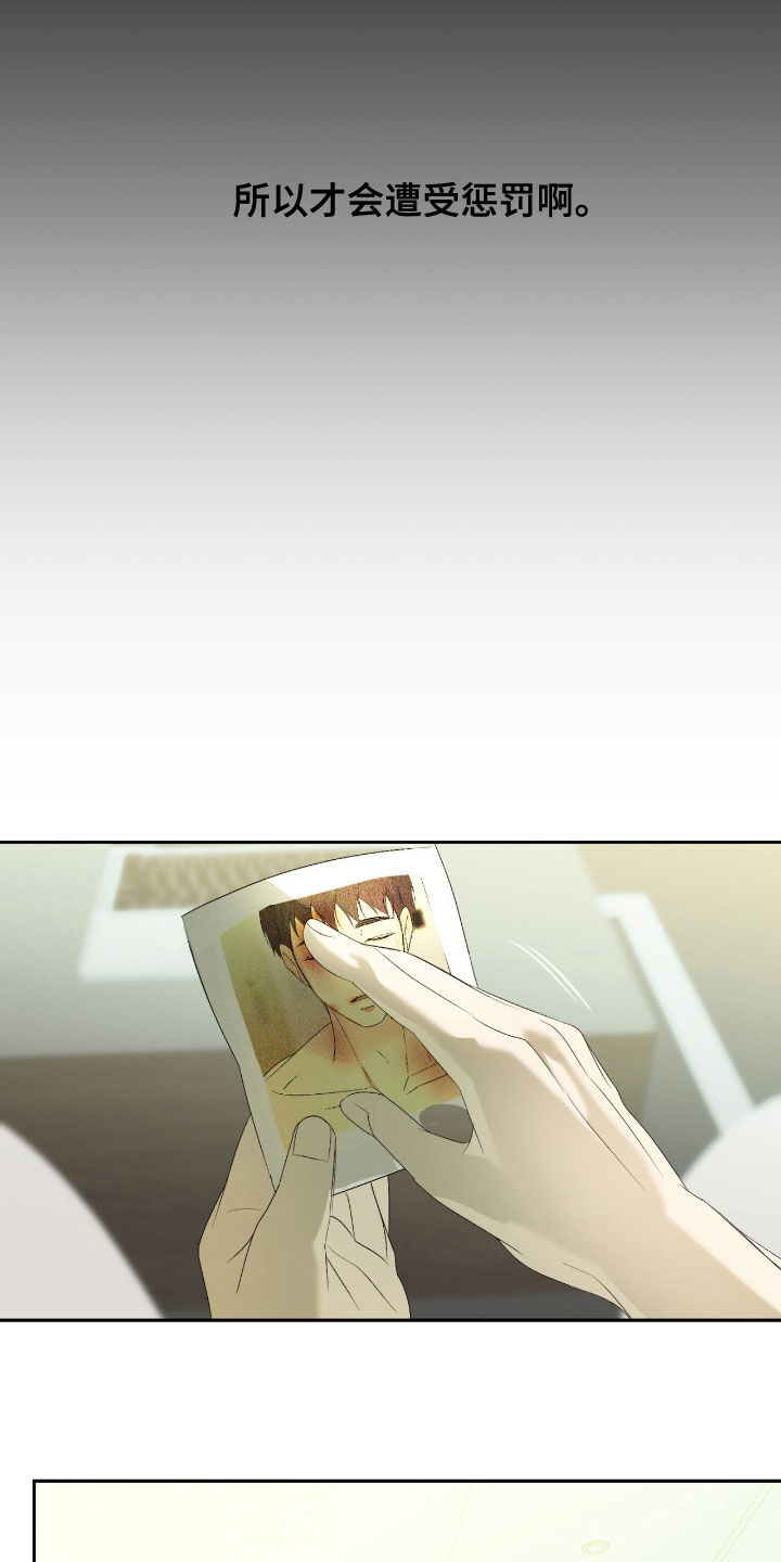第126话26
