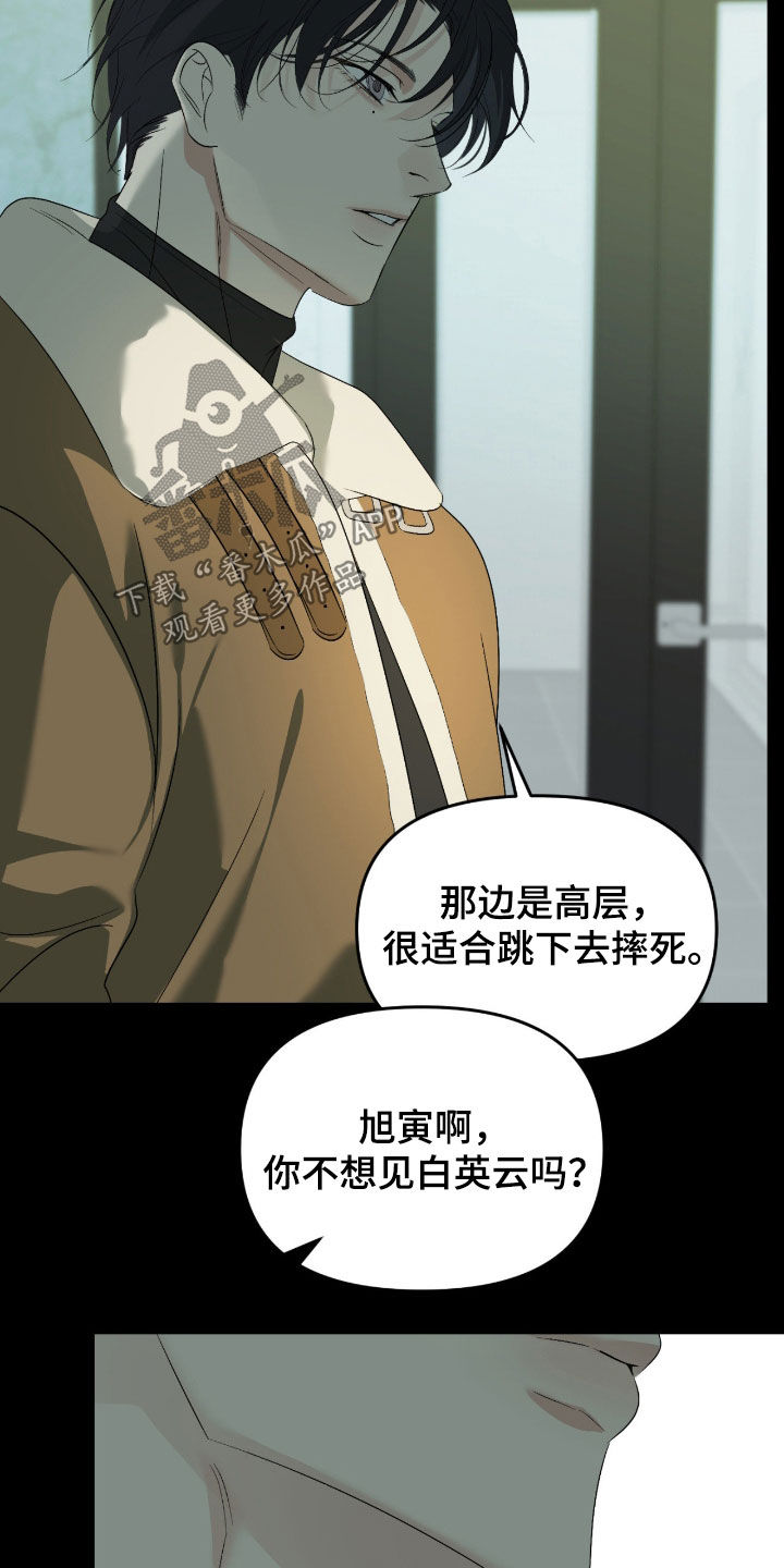 第126话3