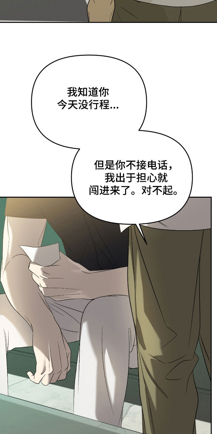 第126话31