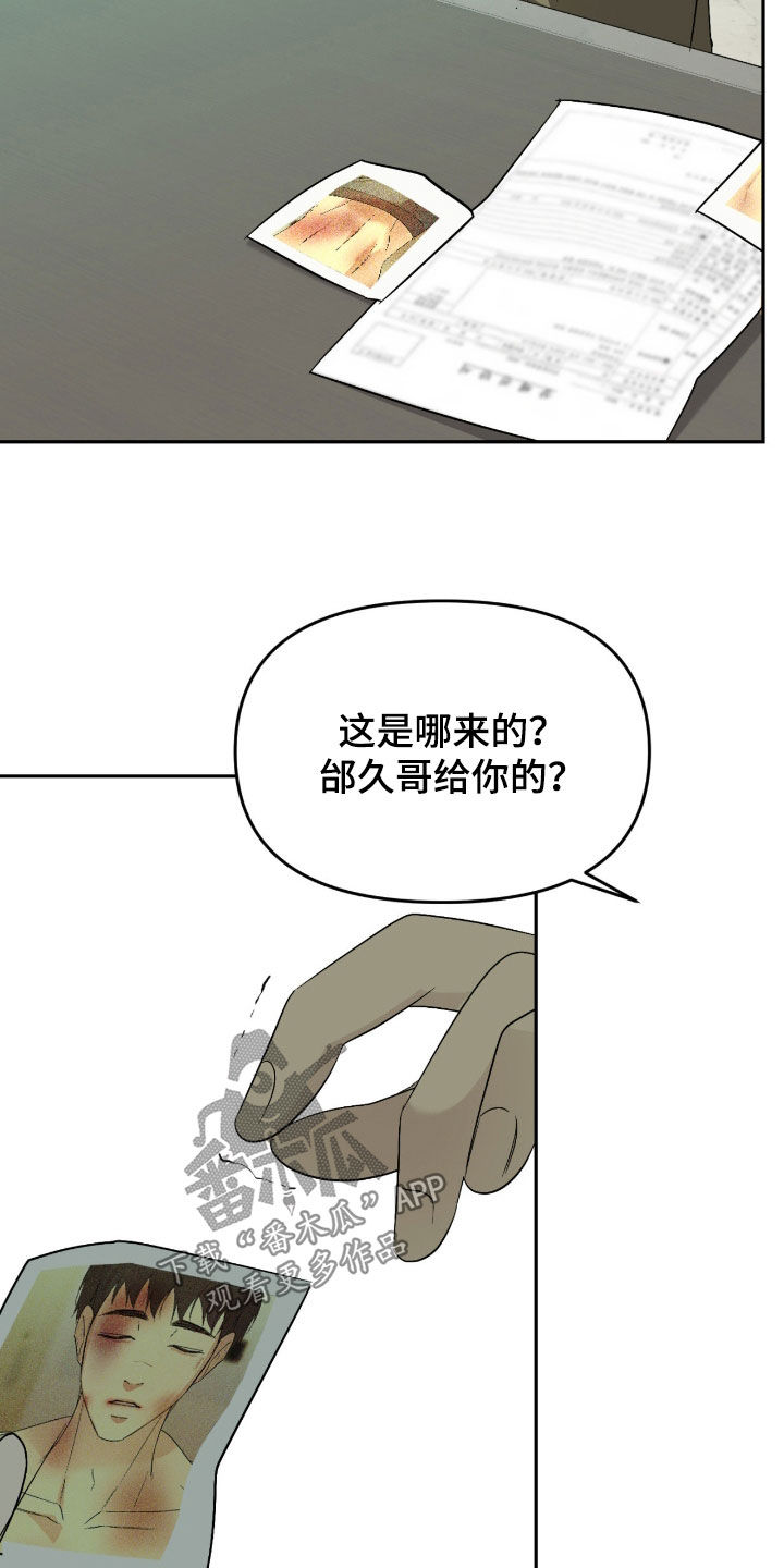 第126话32
