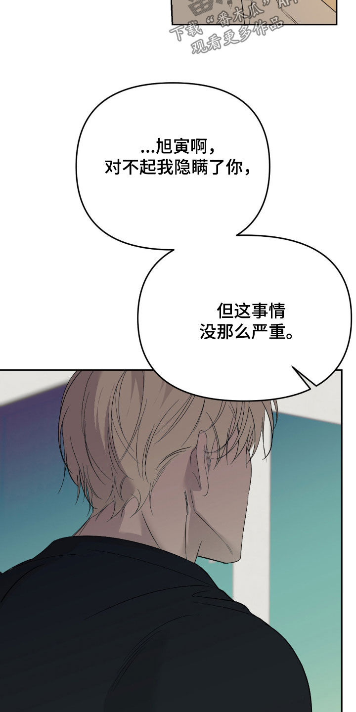 第126话36