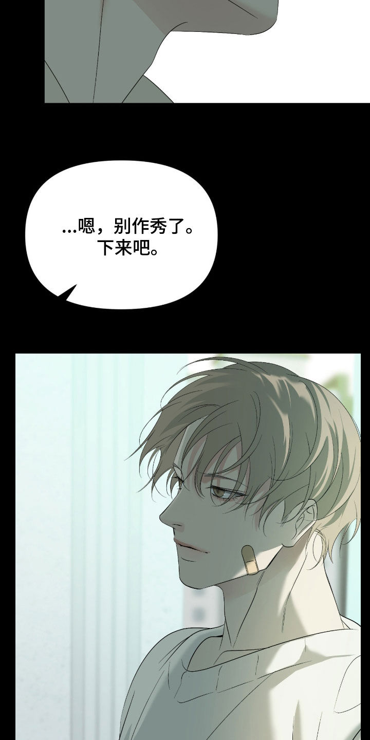 第126话4