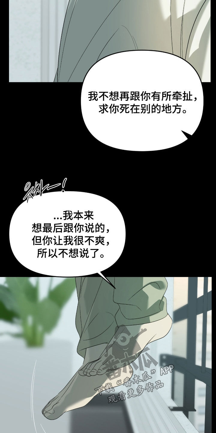 第126话5