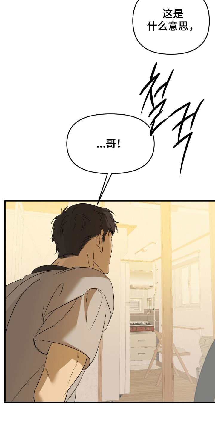 第125话11